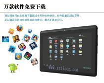 翰智計算機批發 價格、圖片與廠家信息全解析