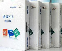 財務軟件應用市場概覽 價格、批發渠道與廠家選擇