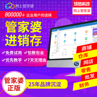 好又多軟件批發零售優惠券 策略解析與高效應用