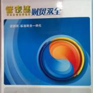 宜興企業(yè)財(cái)務(wù)軟件管理 軟件批發(fā)的核心優(yōu)勢(shì)與實(shí)踐路徑